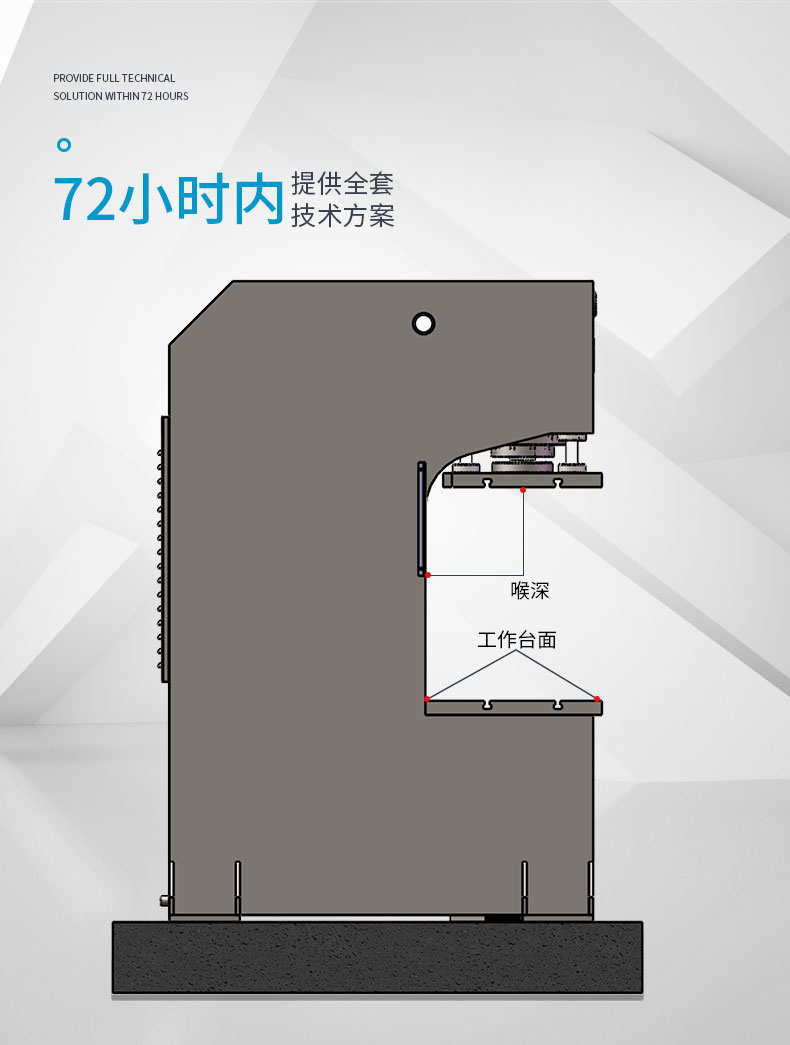 40噸單臂沖孔液壓機(jī) 40T單柱沖孔壓力機(jī)