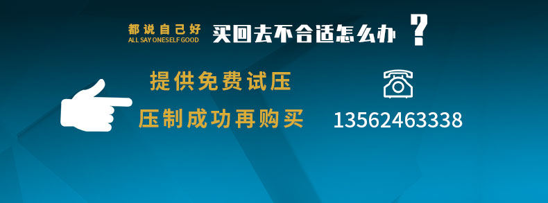 30噸單臂液壓機(jī) 30T單柱液壓機(jī)_C型落料壓力機(jī)聯(lián)系眾友