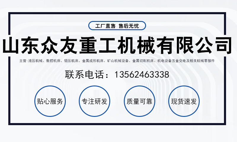 400噸FRP玻璃鋼制品液壓機(jī) 400T碳纖維復(fù)合材料熱壓機(jī)