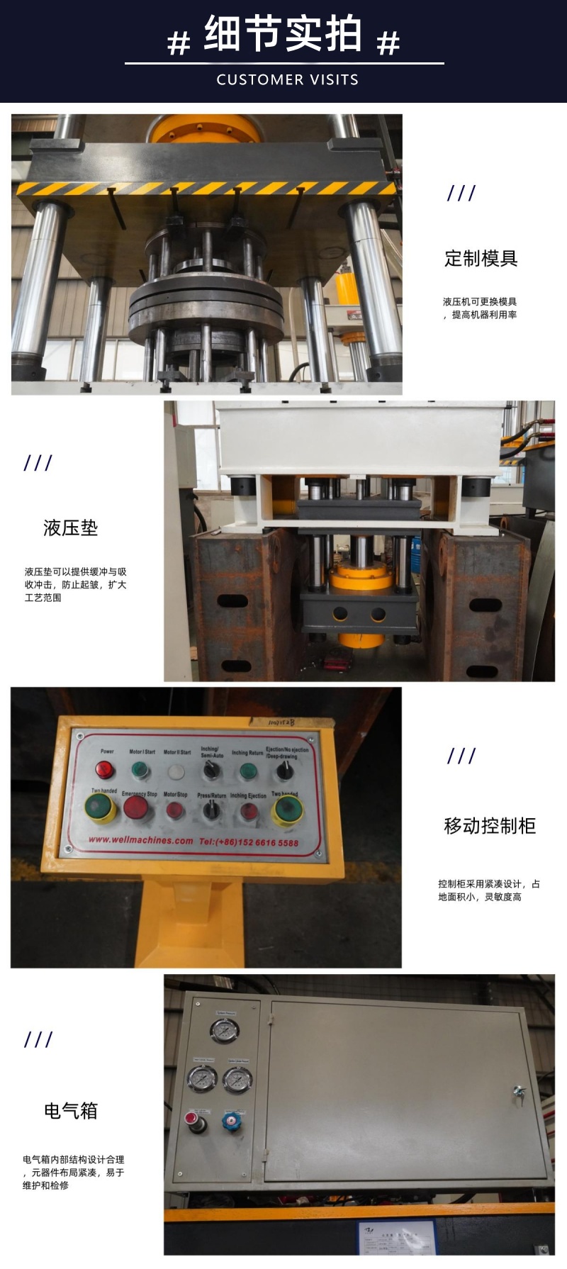 400噸拉伸成型液壓機(jī) 不銹鋼薄板拉伸壓力機(jī) 400T拉伸機(jī)細(xì)節(jié)