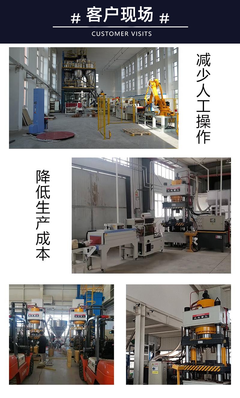 315噸鹽磚機 畜牧牛羊舔磚成型液壓機 四梁四柱油壓機客戶案例生產(chǎn)線_副本