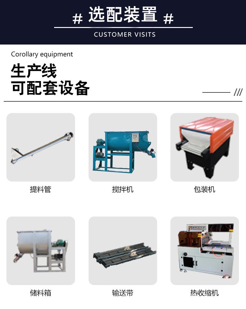 315噸鹽磚機 畜牧牛羊舔磚成型液壓機 四梁四柱油壓機配套設(shè)備_副本