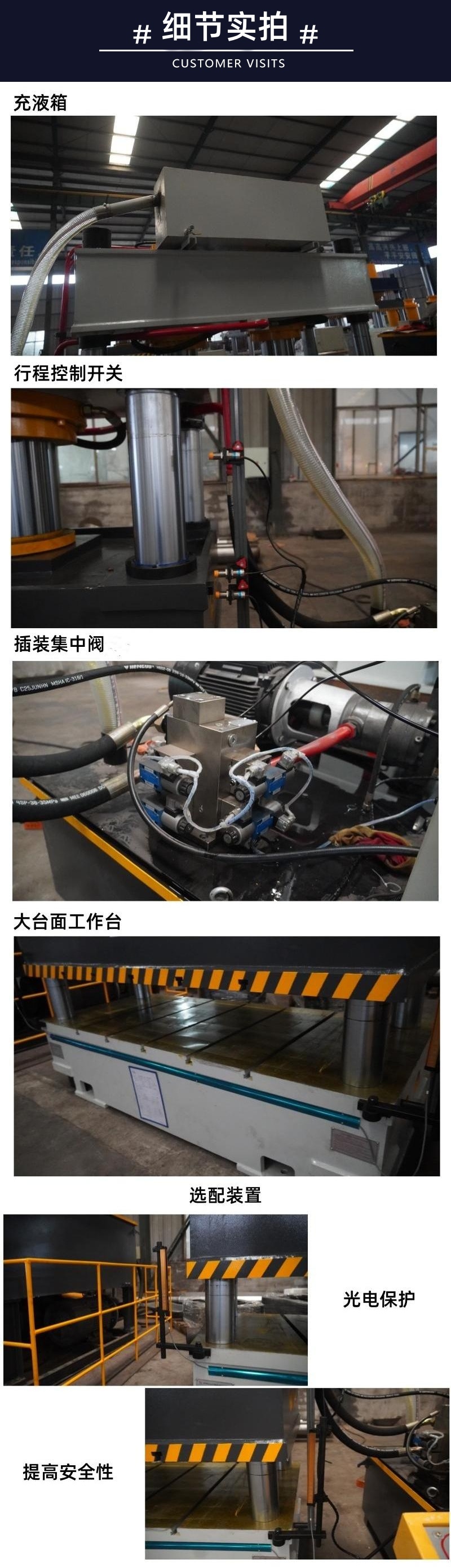 315噸彩石金屬成型液壓機 315T雙缸四柱液壓機 油壓機生產線定制細節(jié)實拍