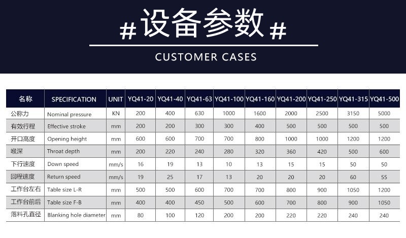 100噸單柱液壓機(jī) 100T單臂伺服大臺面壓力機(jī) C型油壓機(jī)