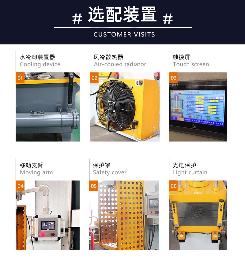 100噸單柱液壓機(jī) 100T單臂伺服大臺面壓力機(jī) C型油壓機(jī)