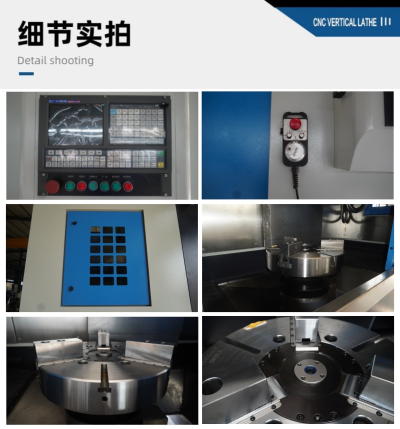 切削數(shù)控立車(chē)VTC75 高精密立式車(chē)床 輪轂立車(chē)細(xì)節(jié)實(shí)拍