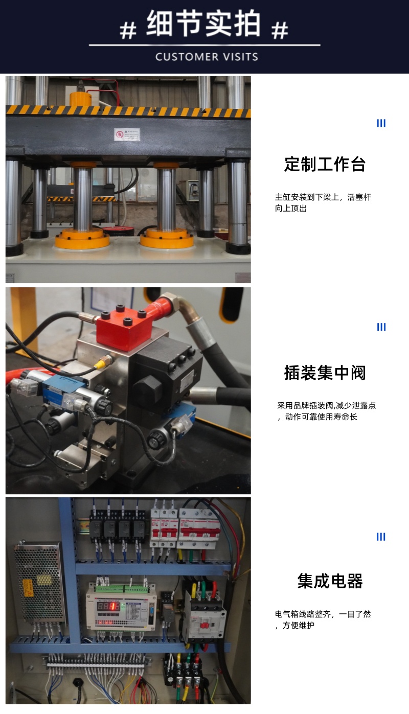 400噸下頂式液壓機(jī) 400T定制壓力機(jī)