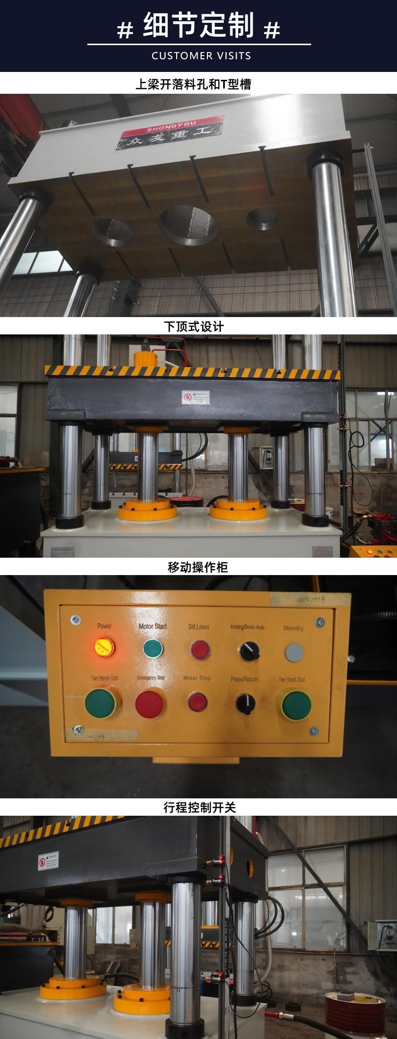 400噸下頂式液壓機(jī) 400T定制壓力機(jī)