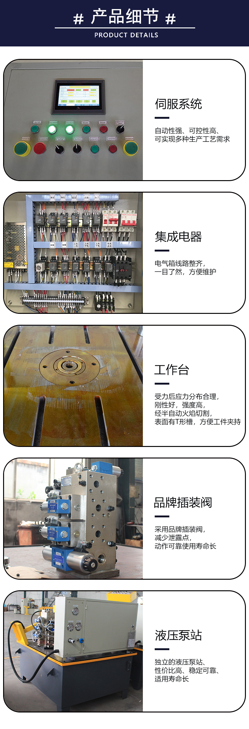 315噸液壓機 315T壓保溫板壓力機 三梁四柱油壓機